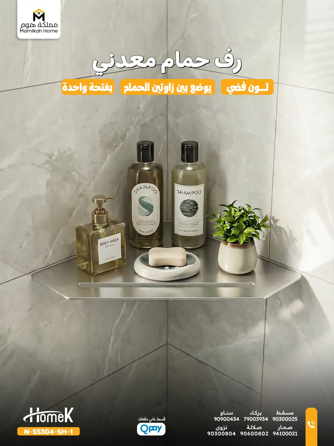 منتج